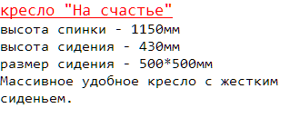 ������ -�� �������- ����������, ������������� ��� �������