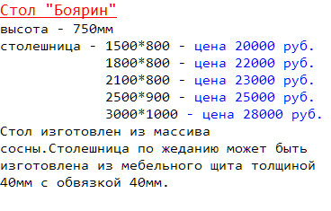 ���� -������-���������, ����������, ������������� ��� �������