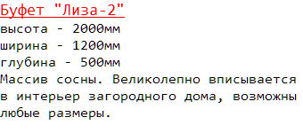  --2